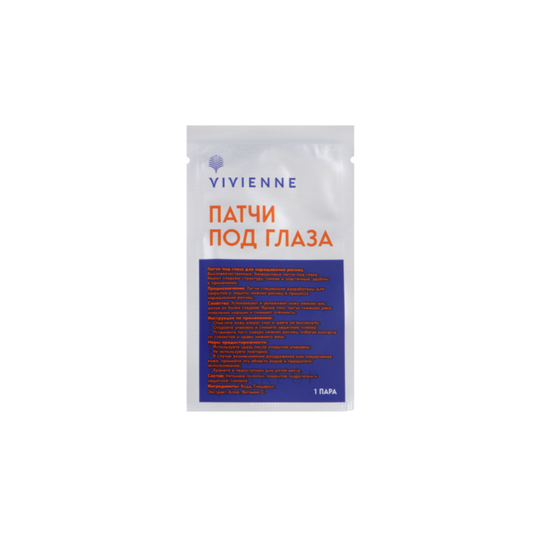 Translation missing: it.Patch Occhi ''Hydrogel'' Vivivenne®