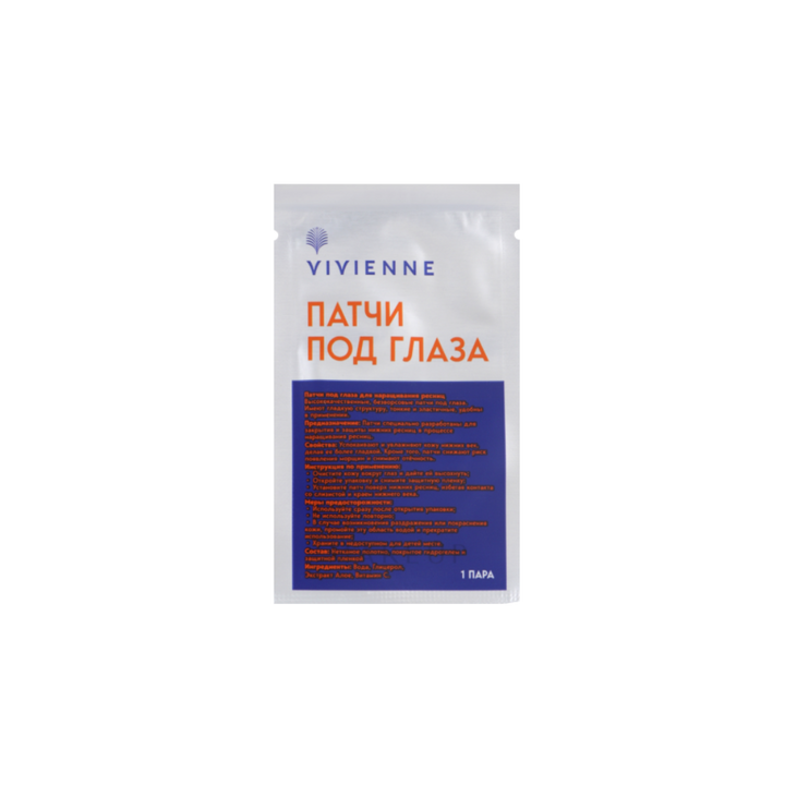 Translation missing: it.Patch Occhi ''Hydrogel'' Vivivenne®